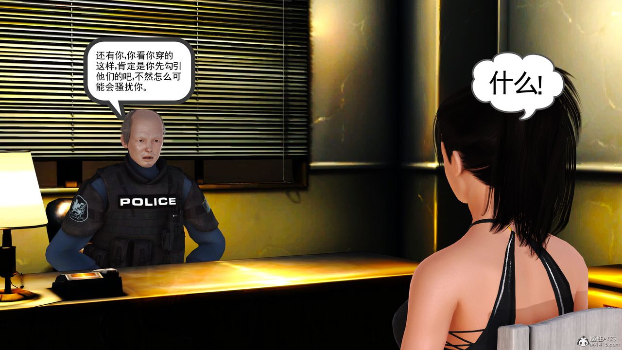 [3D]我的妈妈陈梓溪·真爱母子情第04话