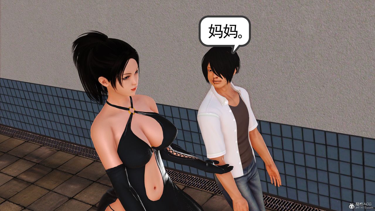 [3D]我的妈妈陈梓溪·真爱母子情第04话