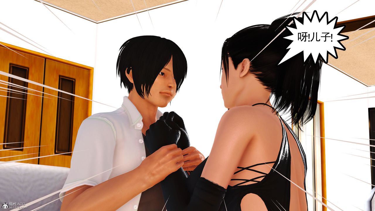 [3D]我的妈妈陈梓溪·真爱母子情第05话