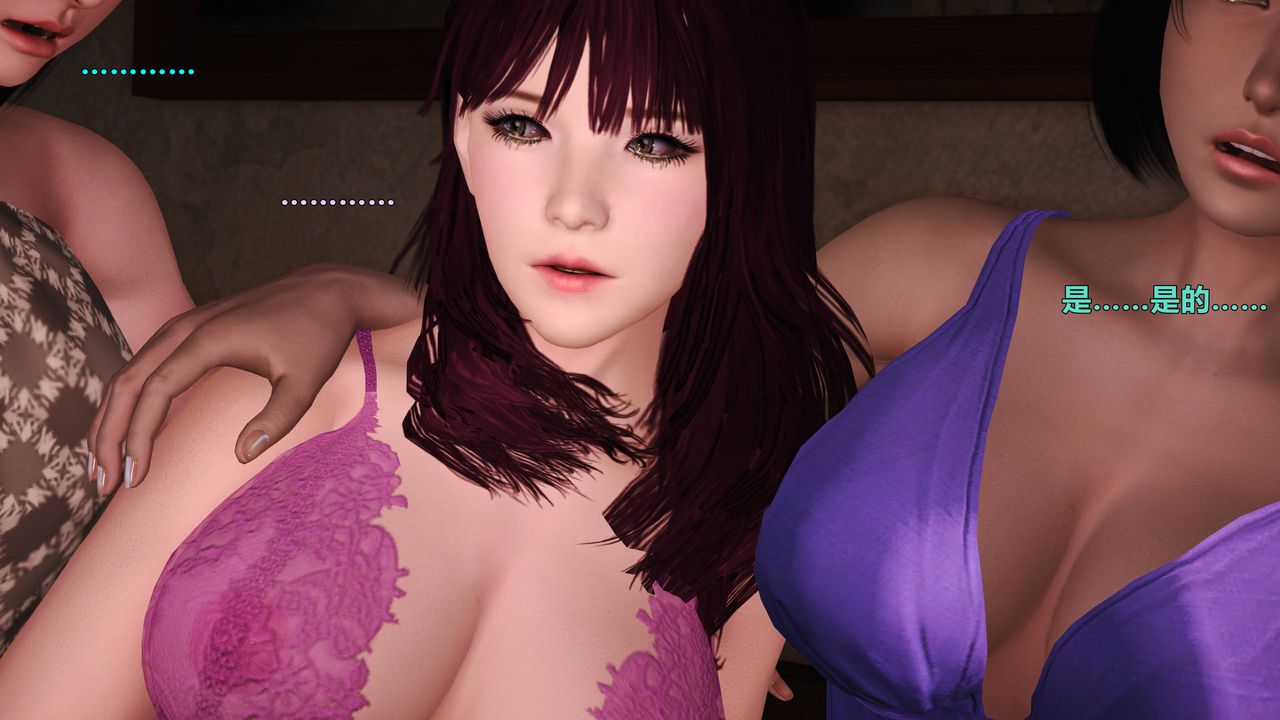 [3D]妖窟魔影第01话