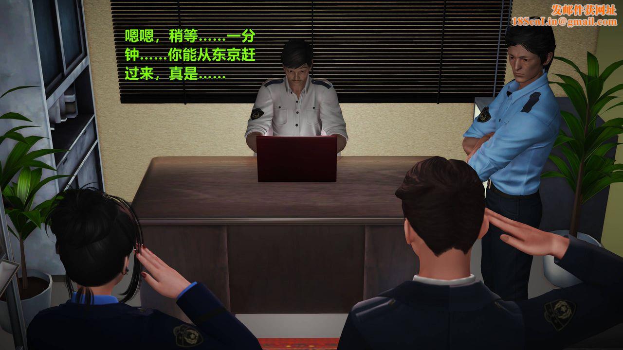 [3D]妖窟魔影第02话