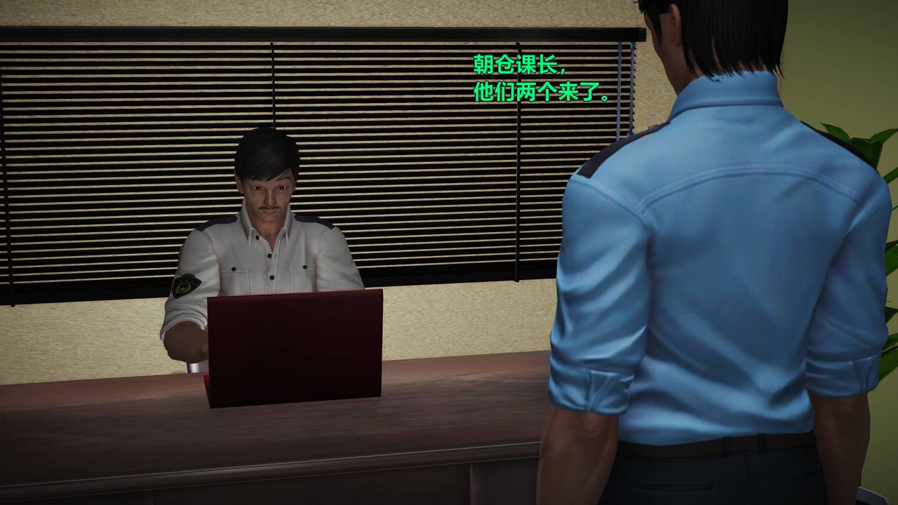 [3D]妖窟魔影第02话