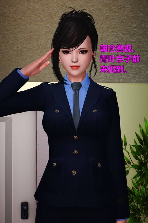 [3D]妖窟魔影第02话