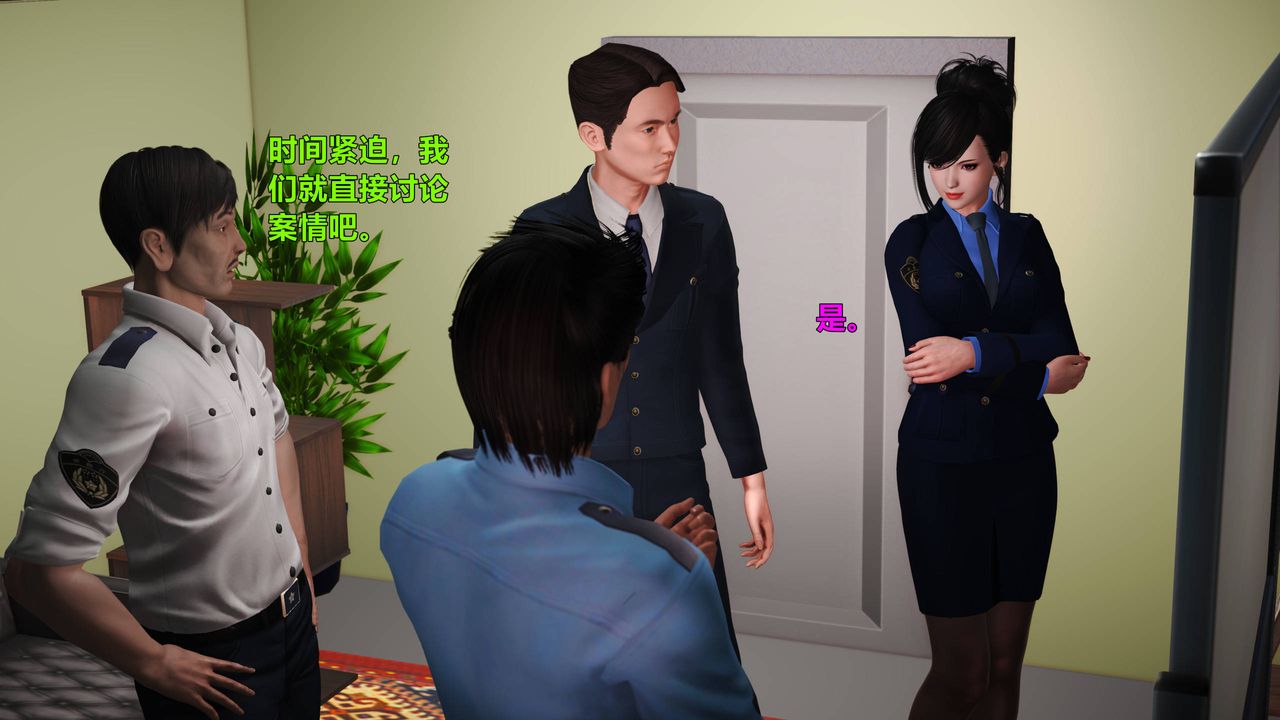 [3D]妖窟魔影第02话