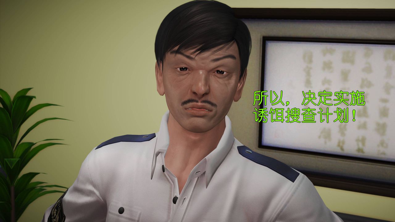 [3D]妖窟魔影第02话