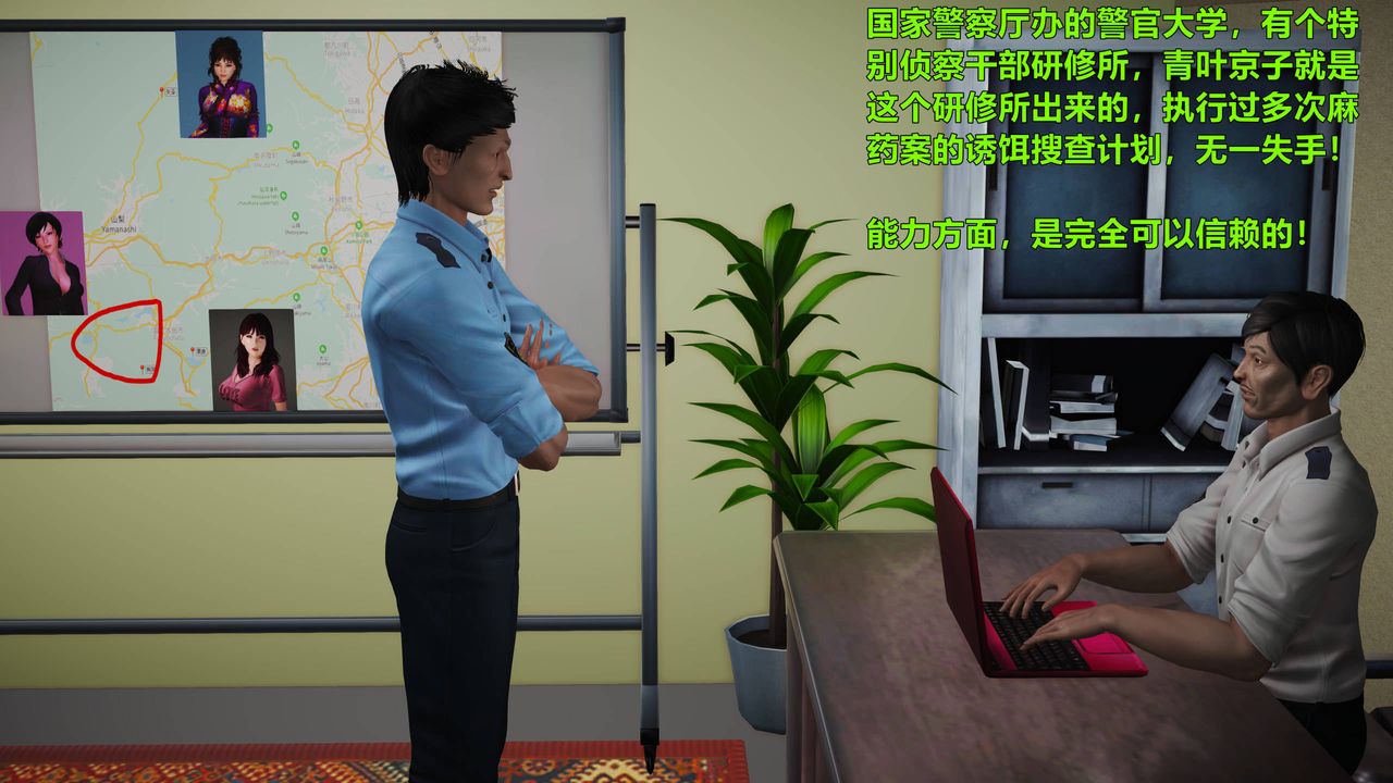 [3D]妖窟魔影第02话