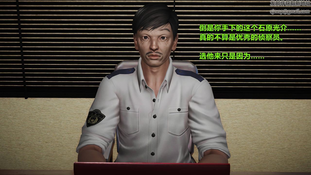 [3D]妖窟魔影第02话