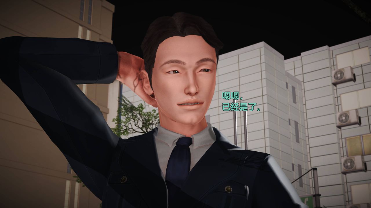 [3D]妖窟魔影第02话