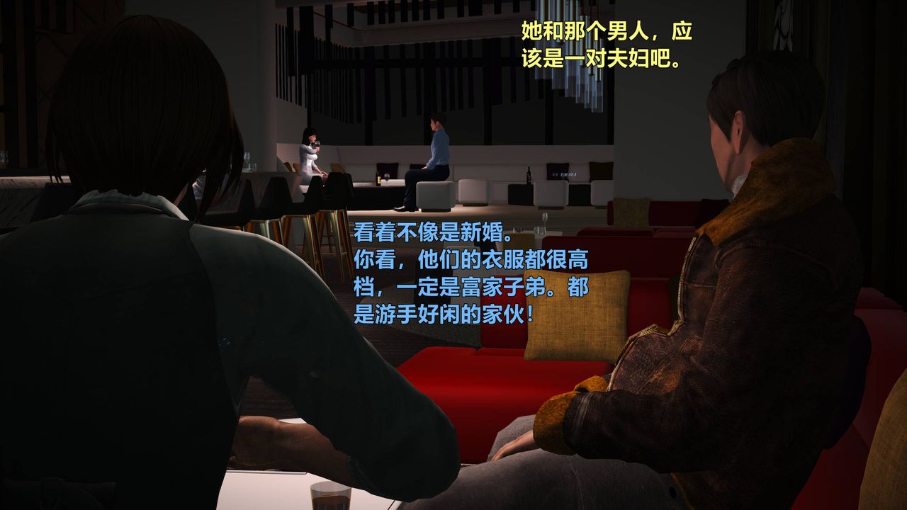 [3D]妖窟魔影第03話