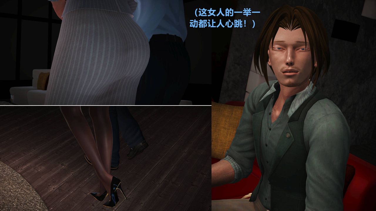 [3D]妖窟魔影第03话