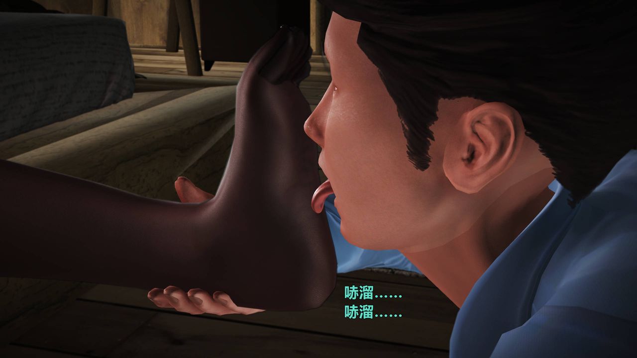 [3D]妖窟魔影第03话