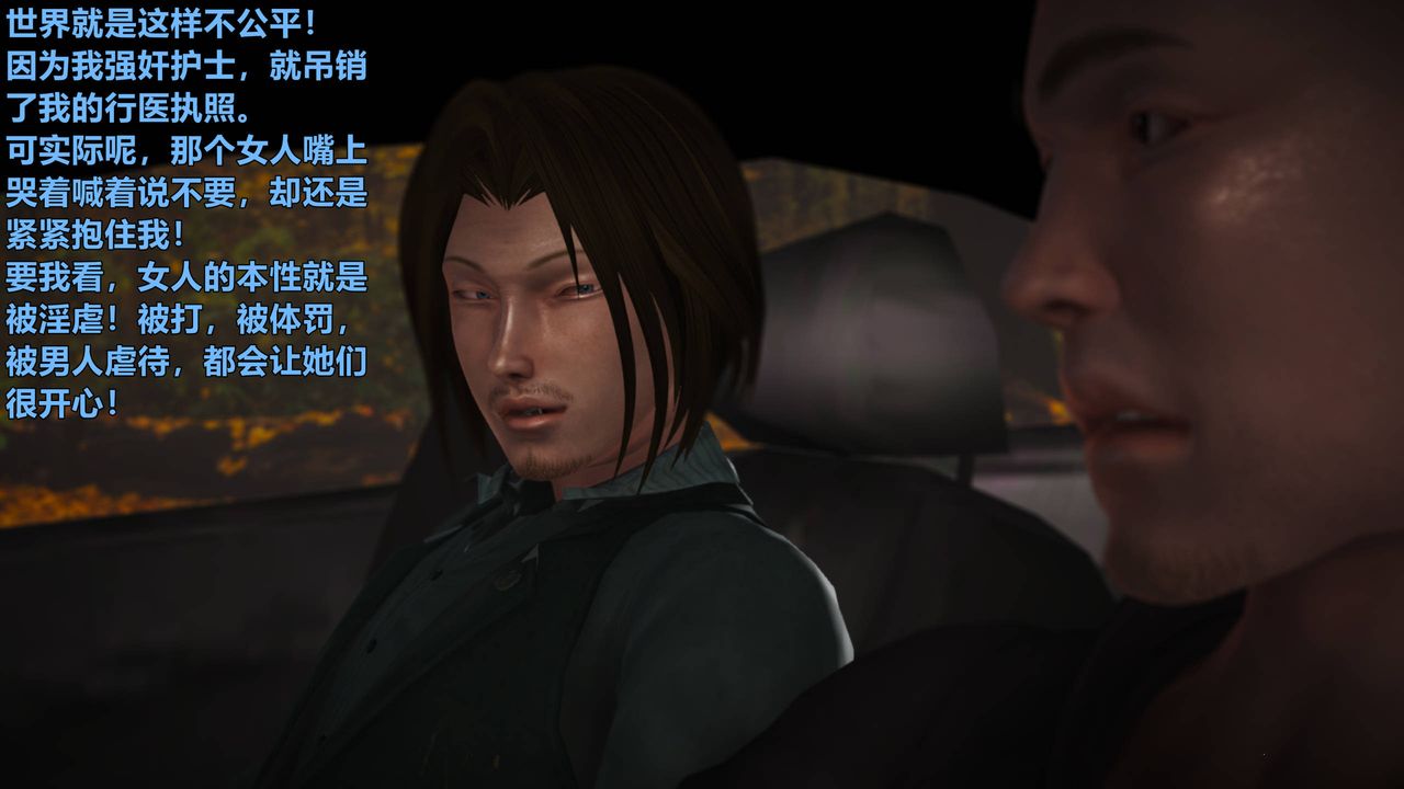 [3D]妖窟魔影第04话