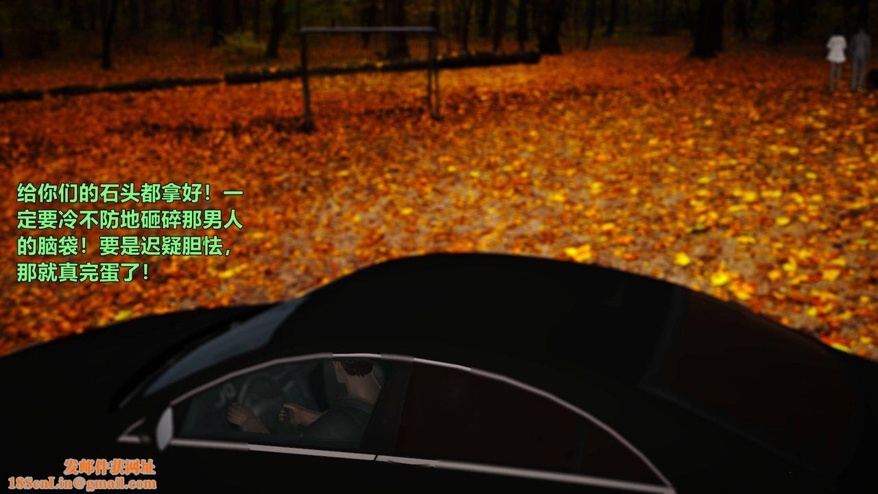 [3D]妖窟魔影第04話