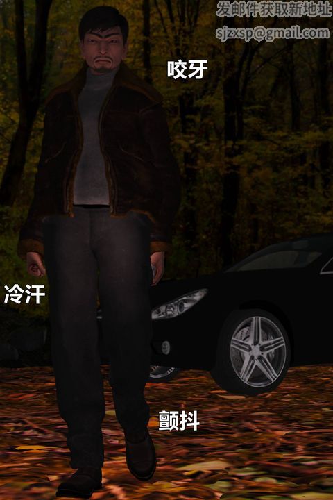 [3D]妖窟魔影第05话