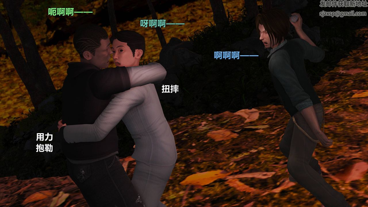 [3D]妖窟魔影第05话