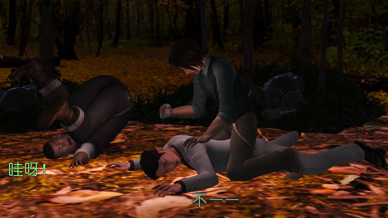 [3D]妖窟魔影第05话