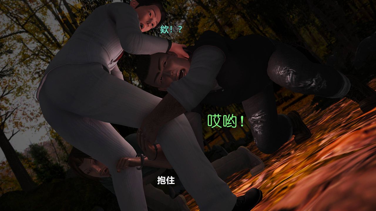 [3D]妖窟魔影第05话