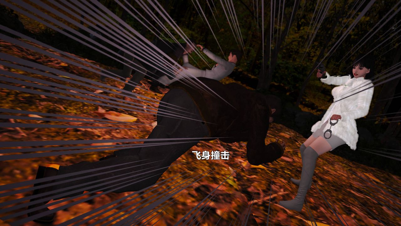 [3D]妖窟魔影第05话