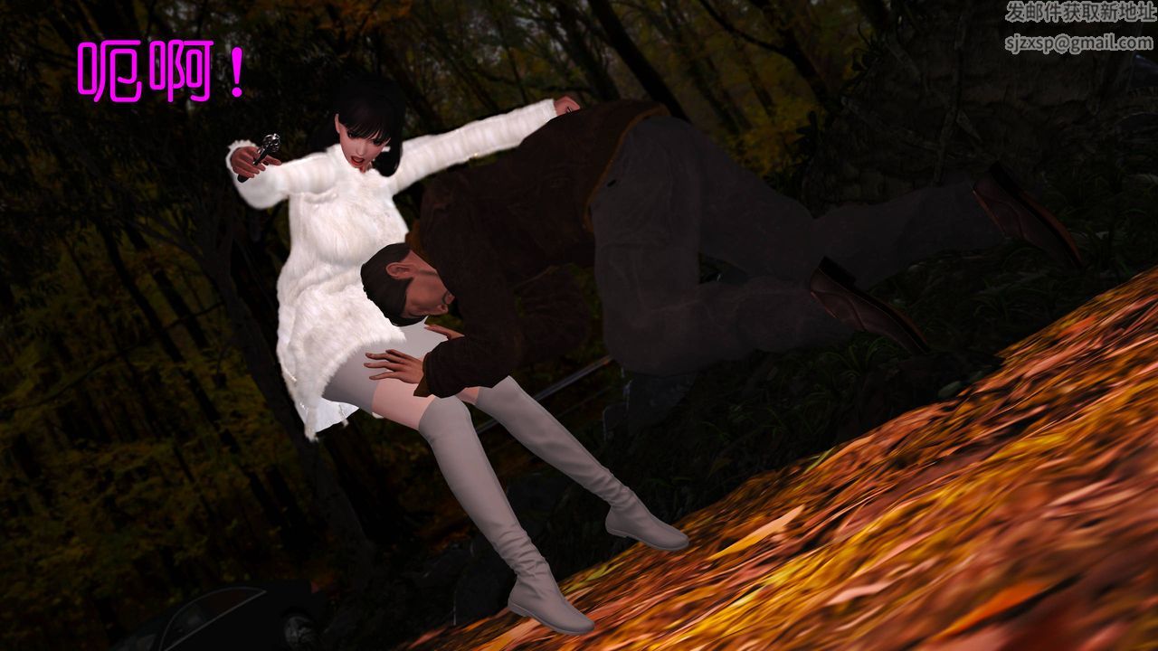 [3D]妖窟魔影第05话