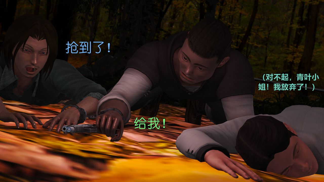 [3D]妖窟魔影第05話