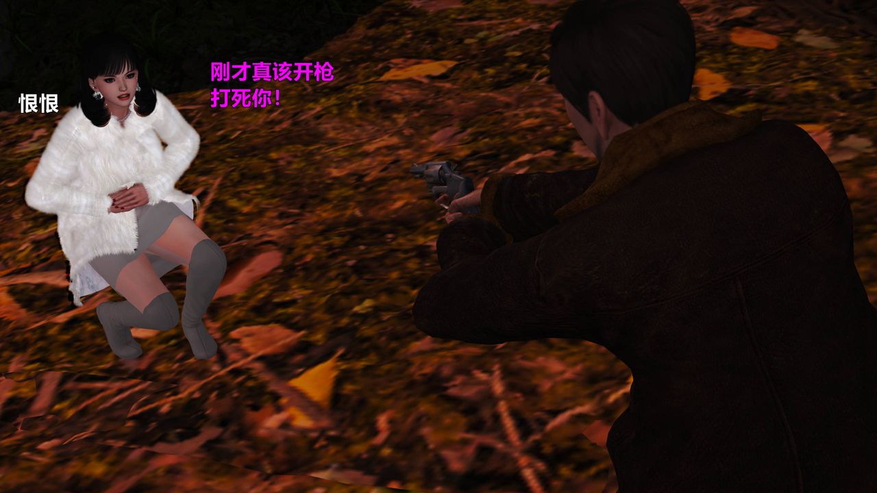 [3D]妖窟魔影第05话