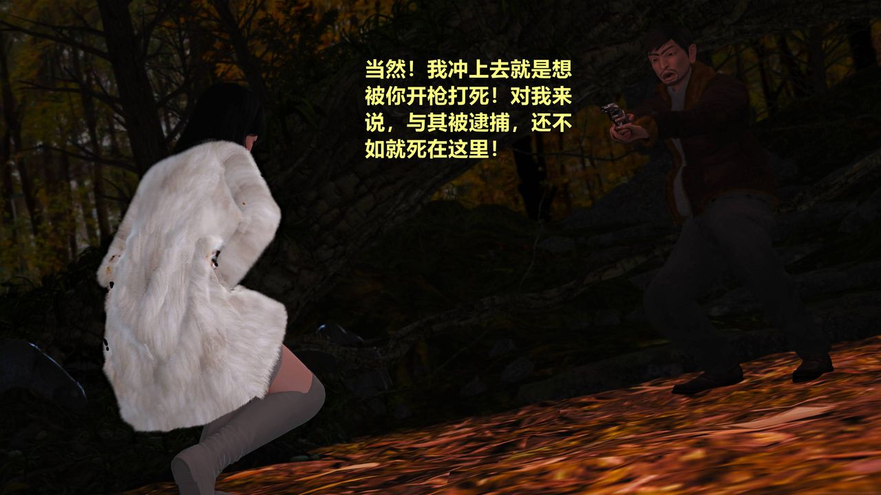 [3D]妖窟魔影第05话