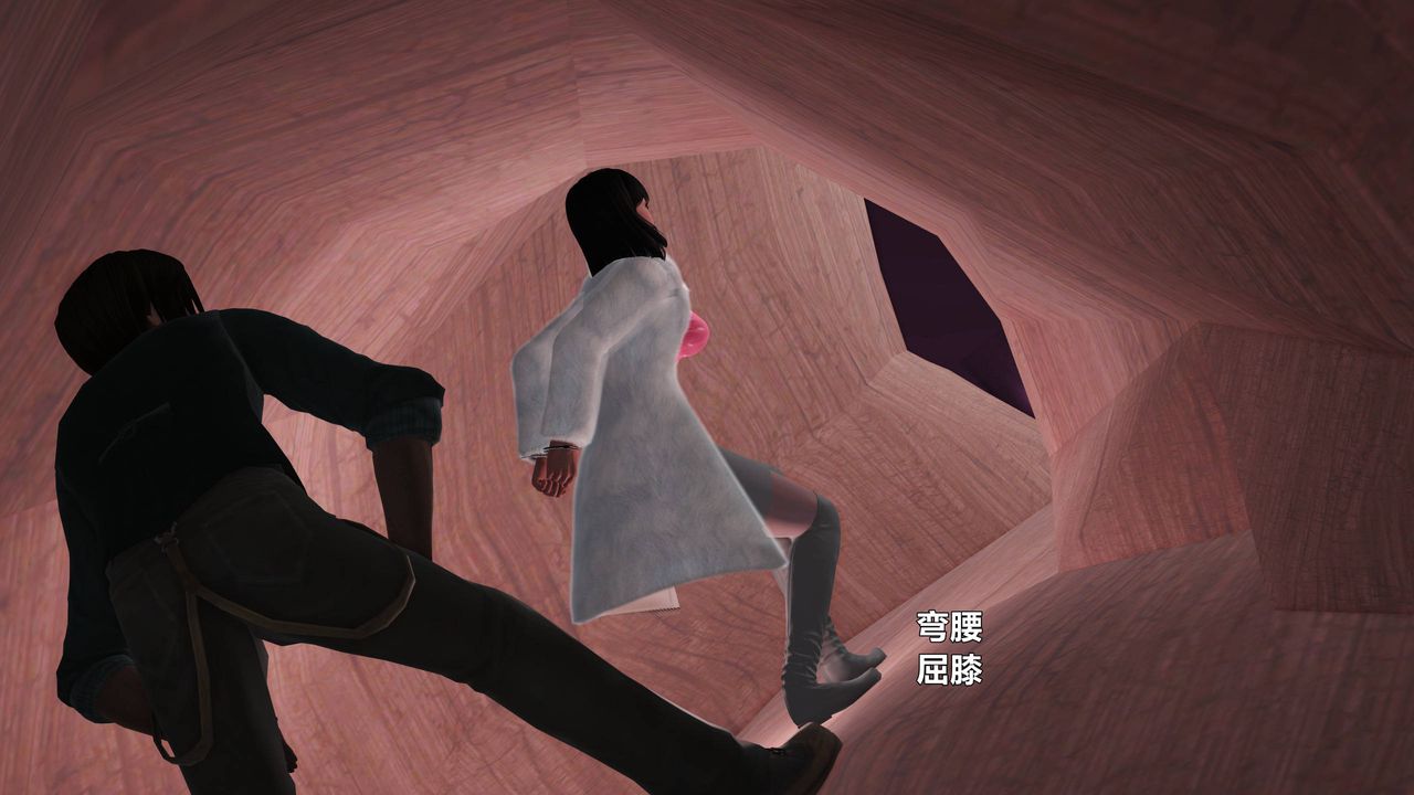 [3D]妖窟魔影第06话