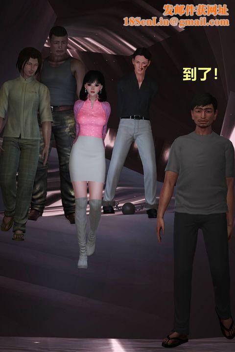 [3D]妖窟魔影第06话