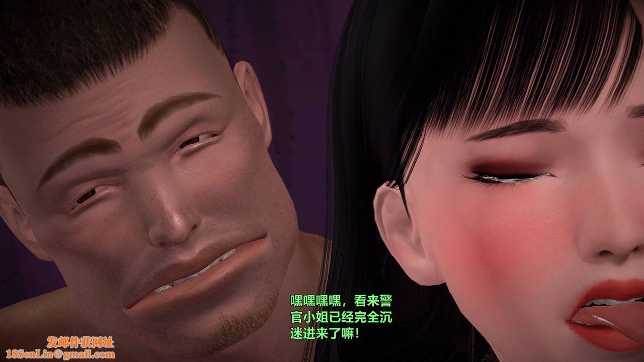 [3D]妖窟魔影第09话