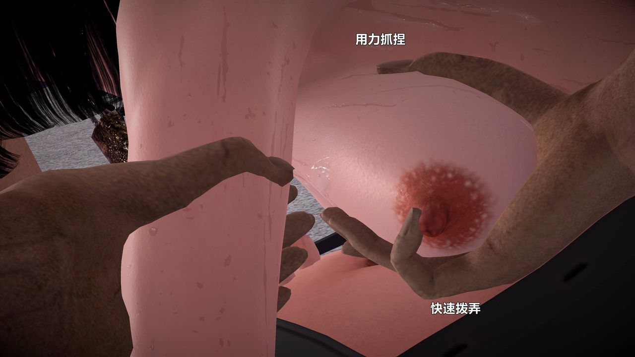 [3D]妖窟魔影第10话