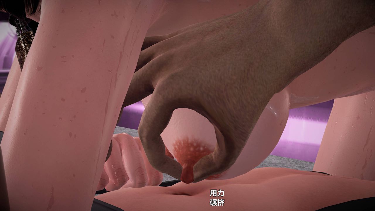 [3D]妖窟魔影第10话