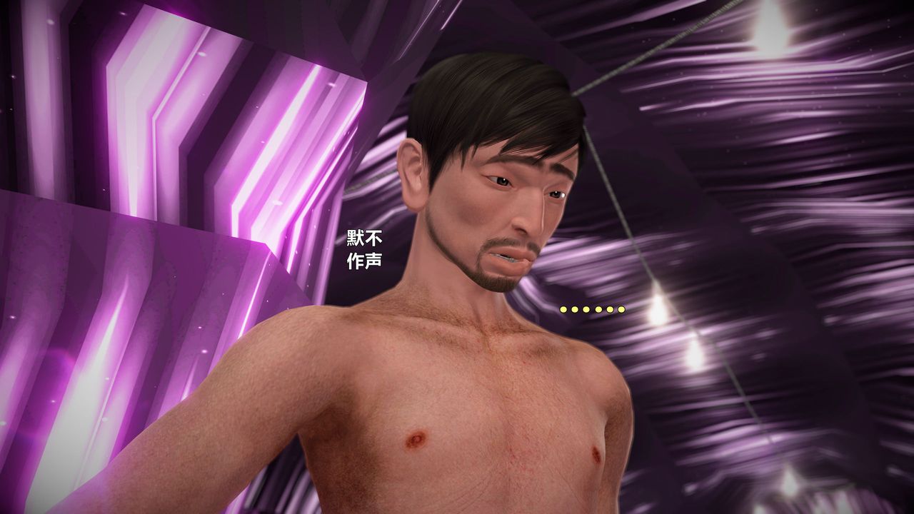 [3D]妖窟魔影第12话-最终话