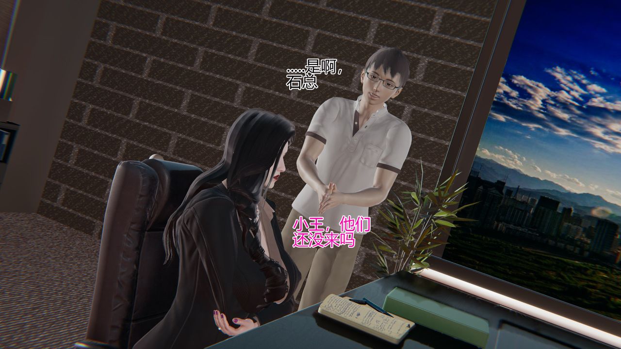 [3D]我的总裁老妈第01话