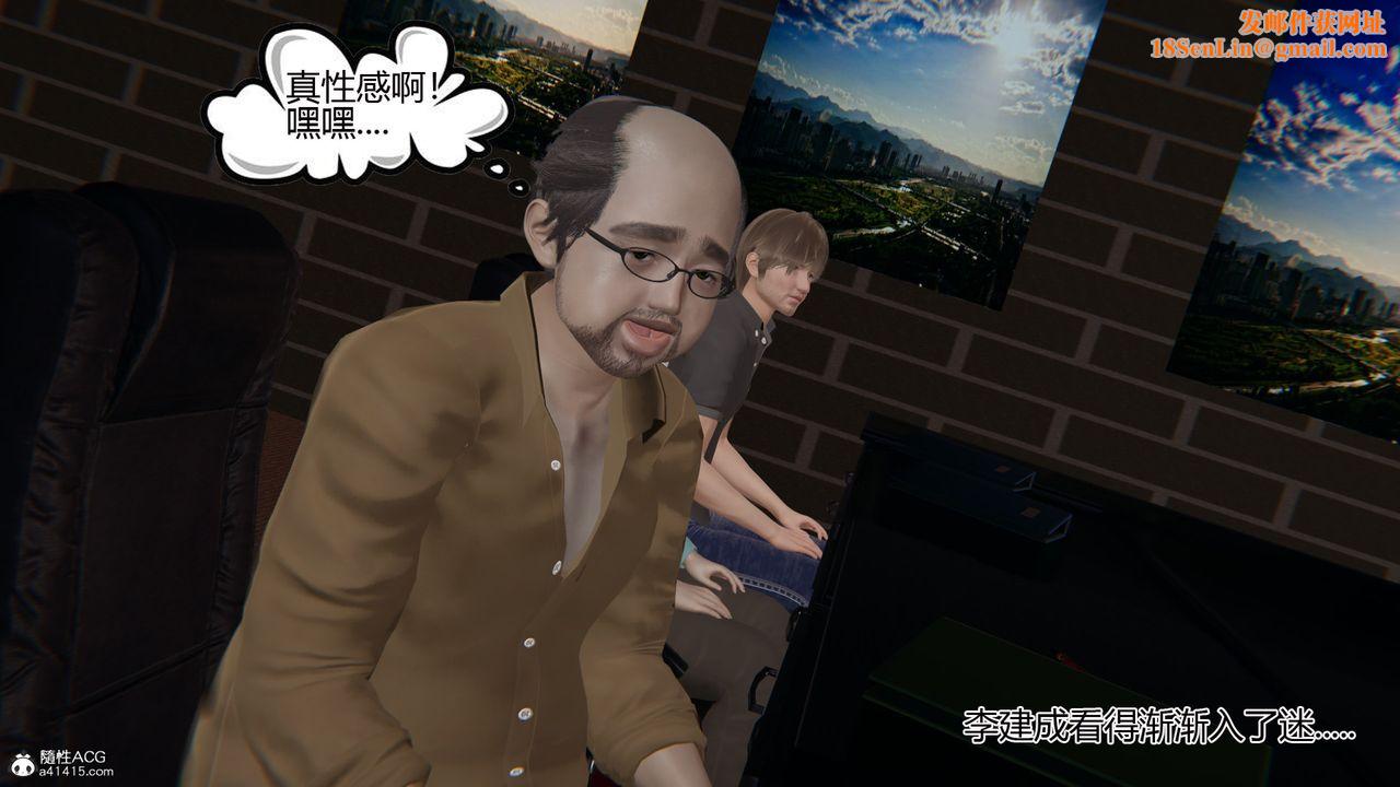 [3D]我的总裁老妈第01话