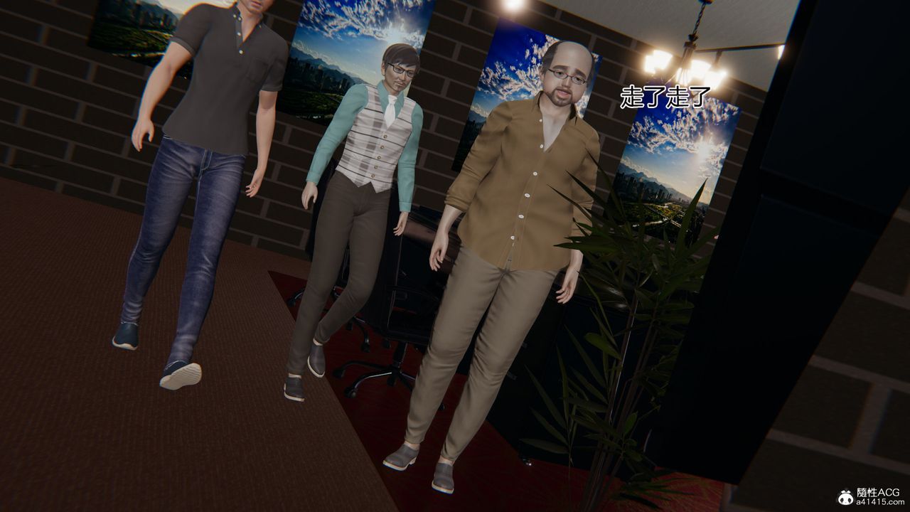 [3D]我的总裁老妈第01话