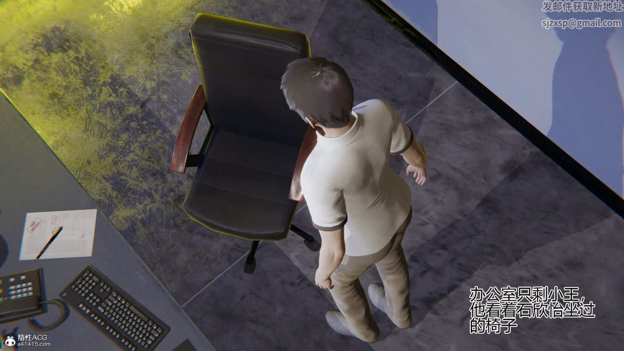 [3D]我的总裁老妈第01话