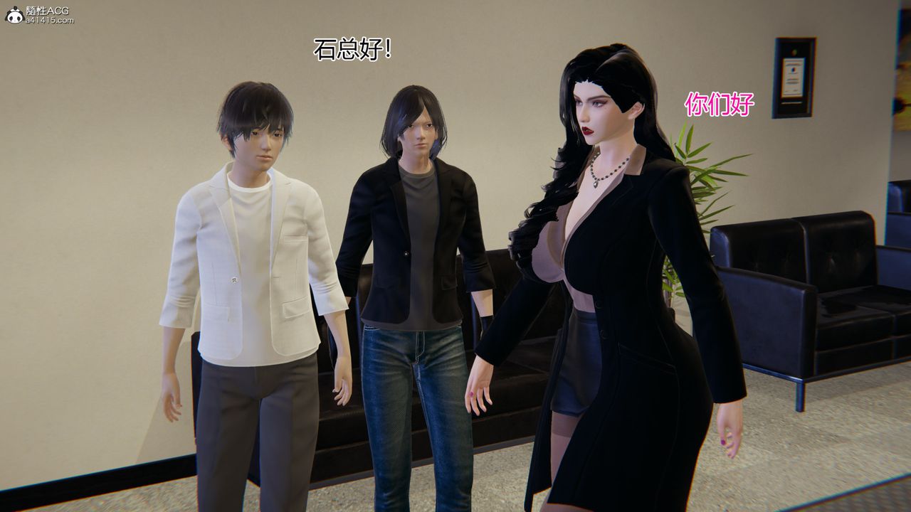 [3D]我的总裁老妈第01话