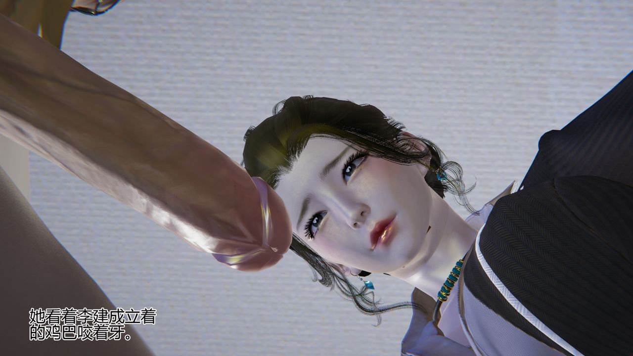 [3D]我的总裁老妈第02话