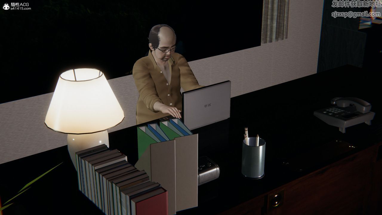 [3D]我的总裁老妈第02话