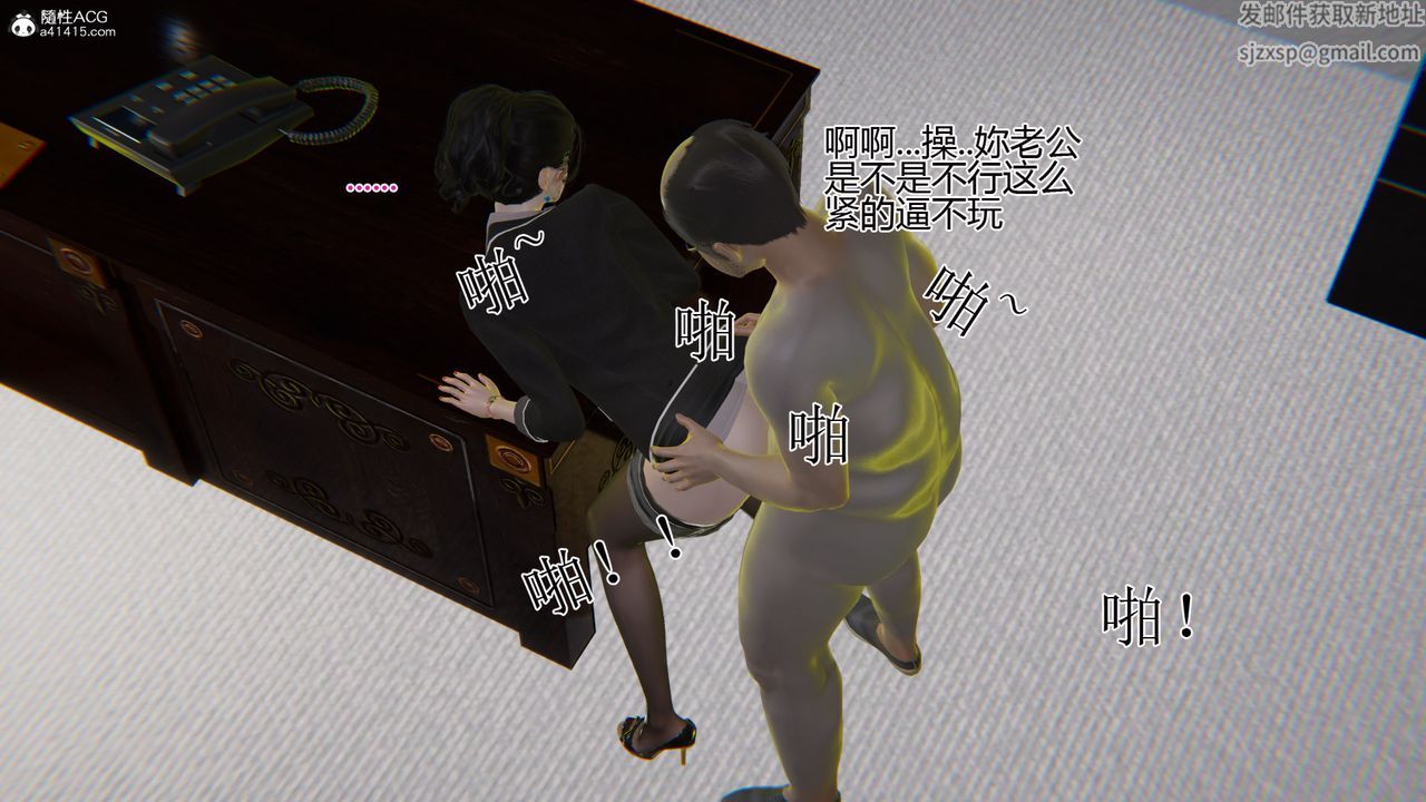 [3D]我的总裁老妈第04话