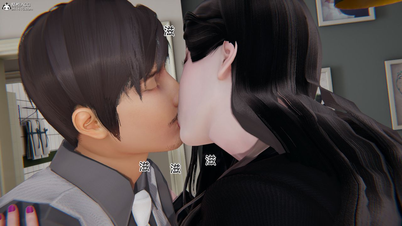 [3D]我的总裁老妈第04话