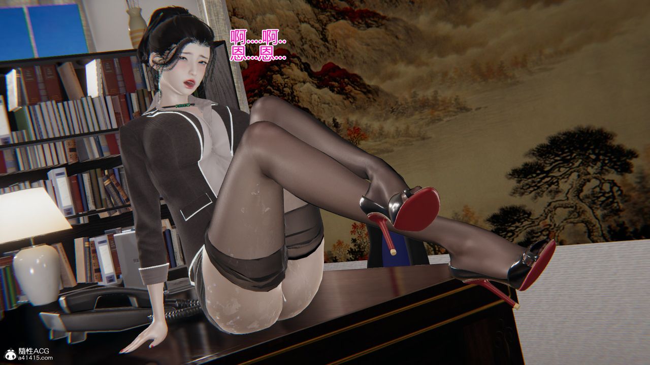 [3D]我的总裁老妈第05话