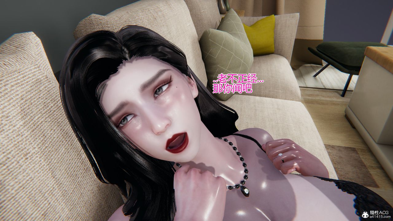 [3D]我的总裁老妈第06话