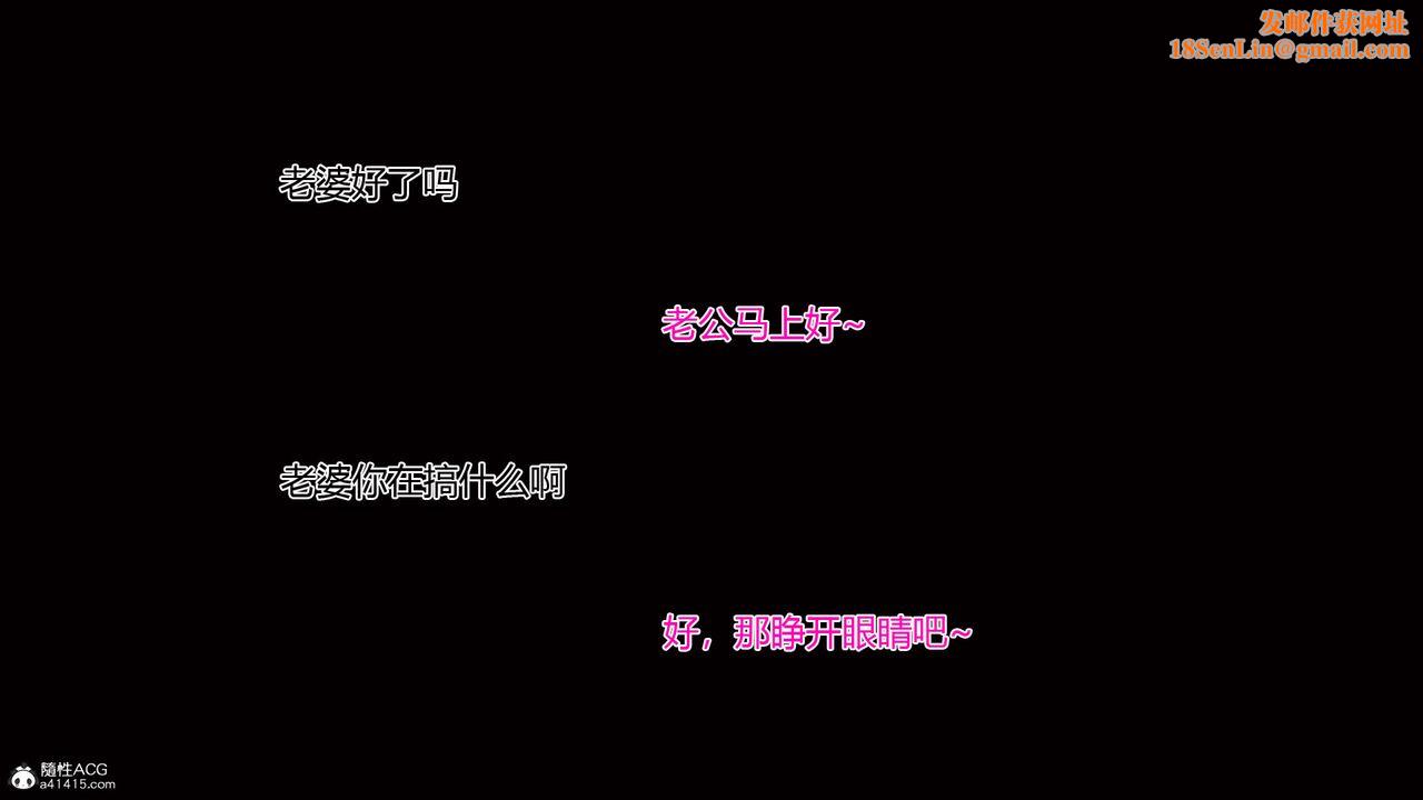 [3D]我的总裁老妈第08话