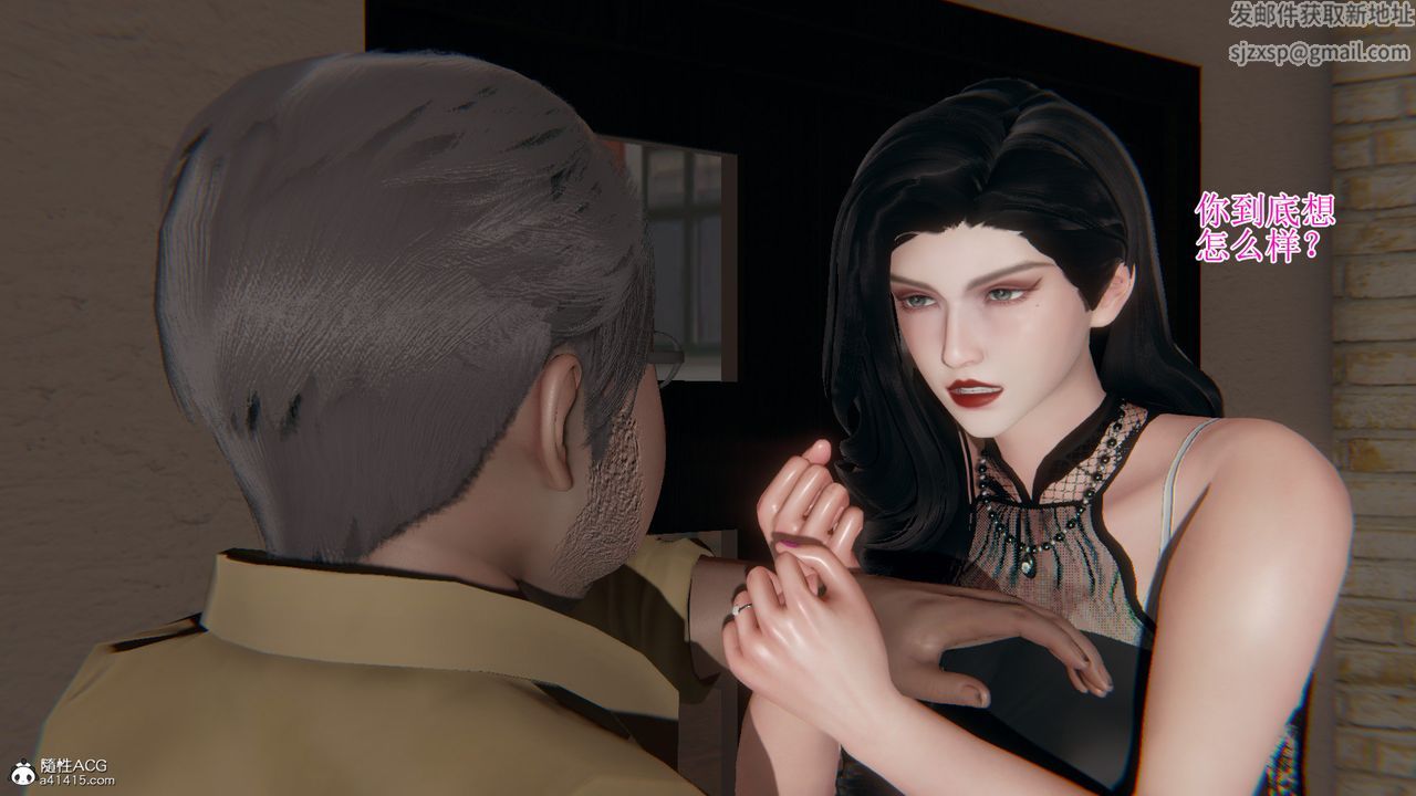 [3D]我的总裁老妈第11话