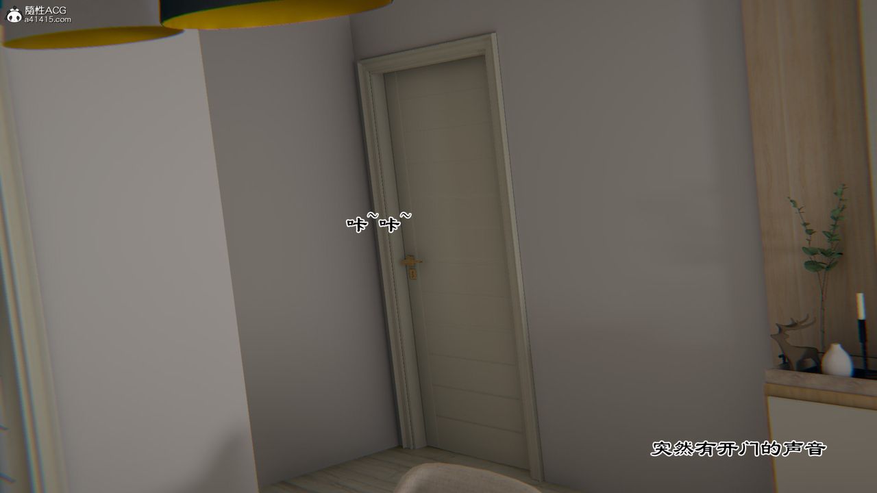 [3D]我的总裁老妈第14话