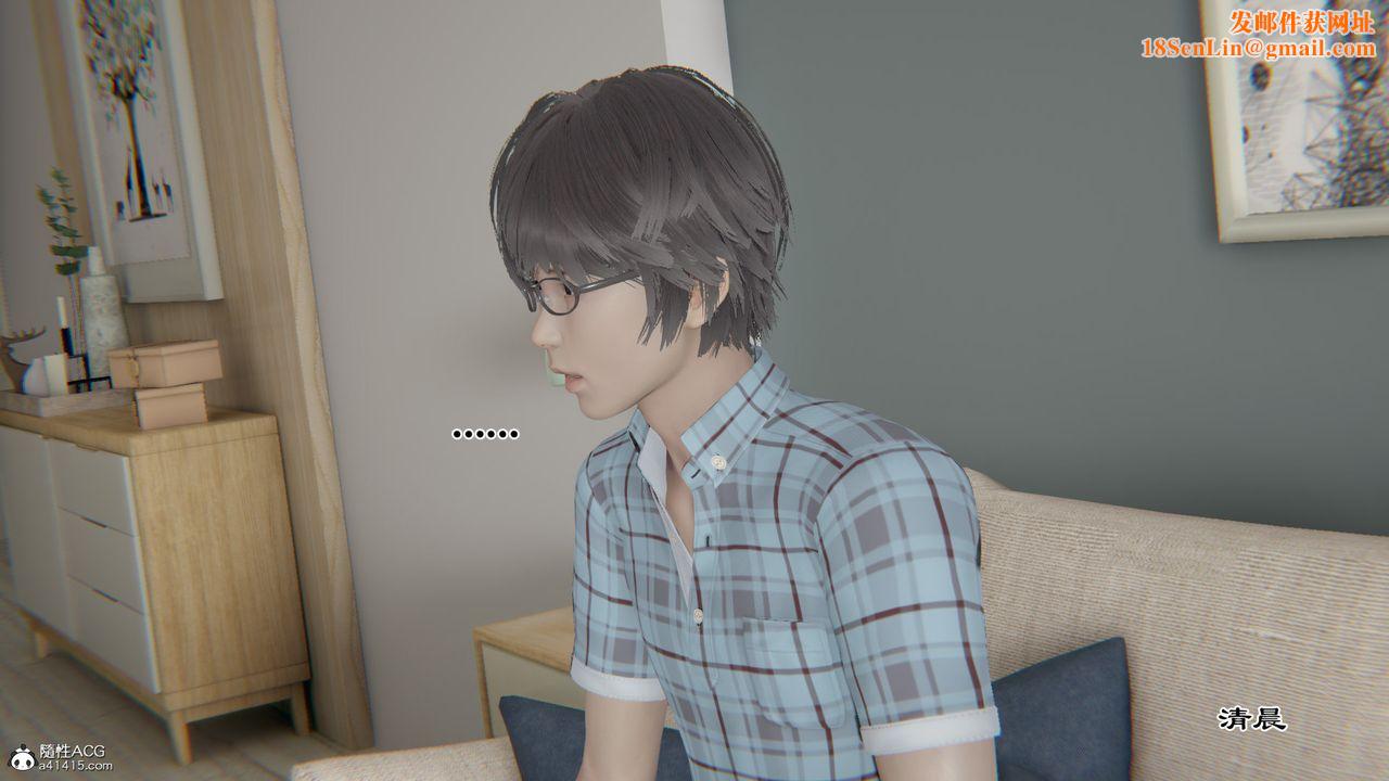 [3D]我的总裁老妈第14话