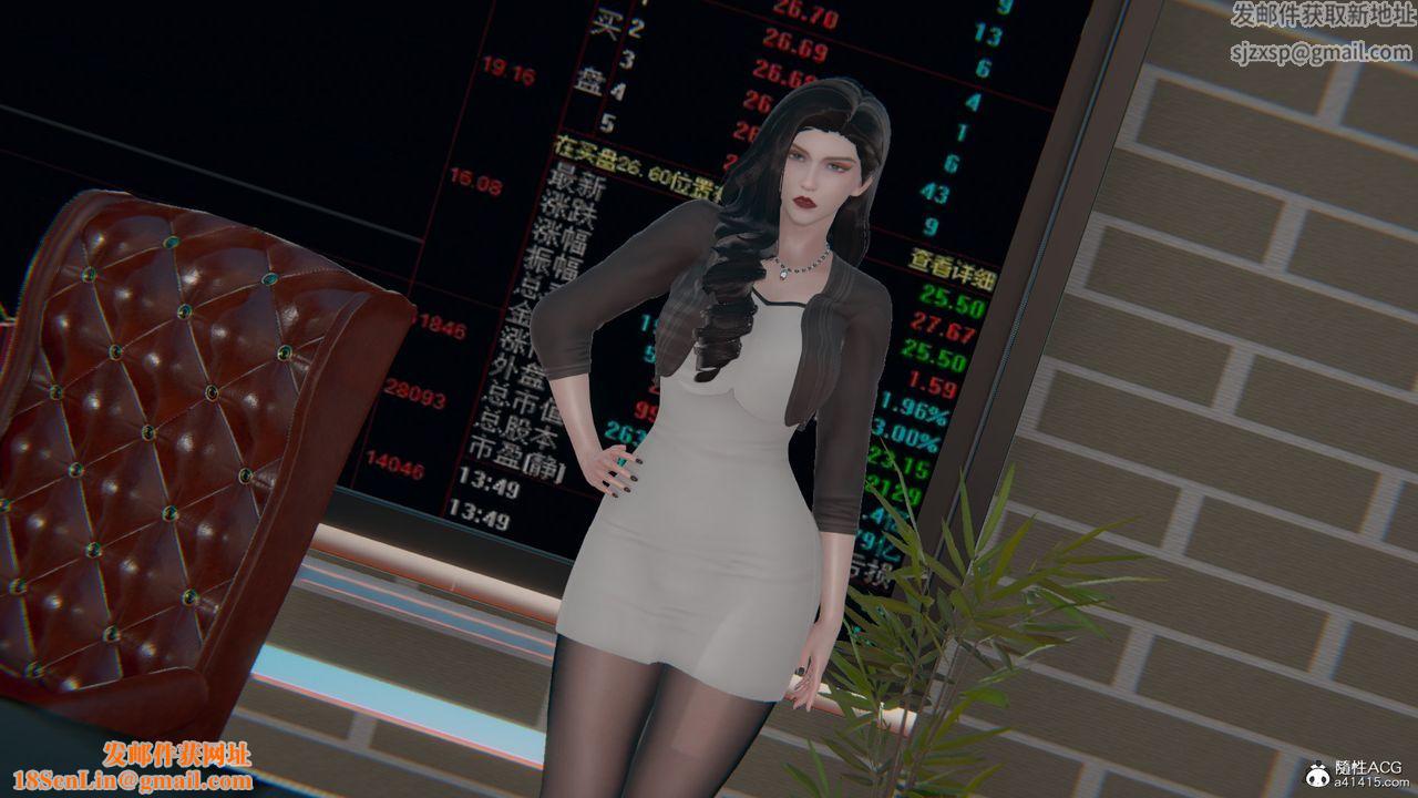 [3D]我的总裁老妈第17话-最终话