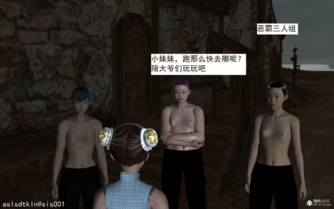 [3D]紫嫣第1-2季第01话-第一季