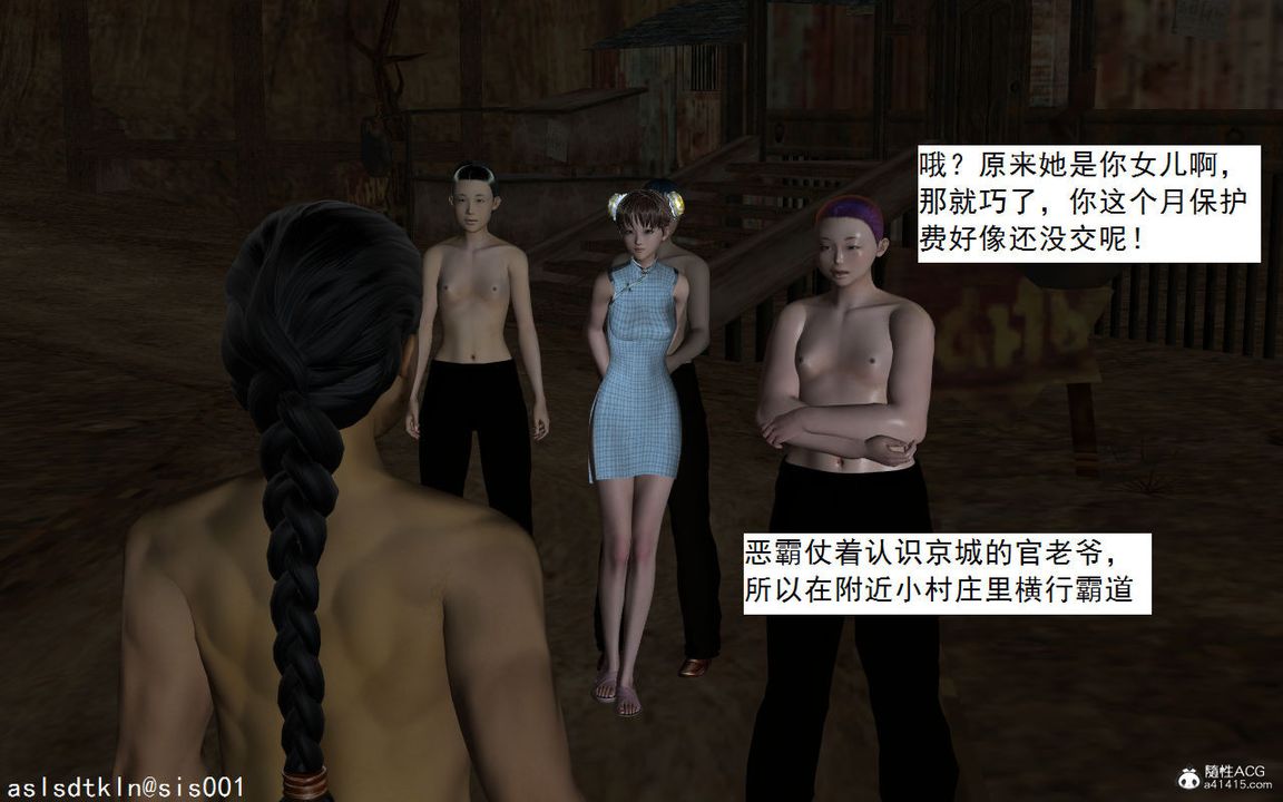 [3D]紫嫣第1-2季第01话-第一季